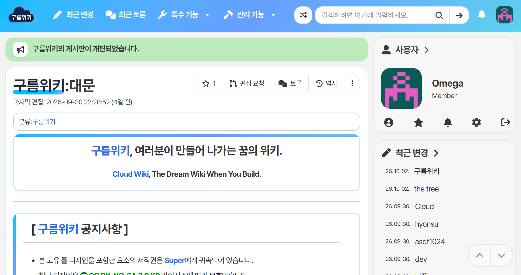 파일:horizon-PC-light.png