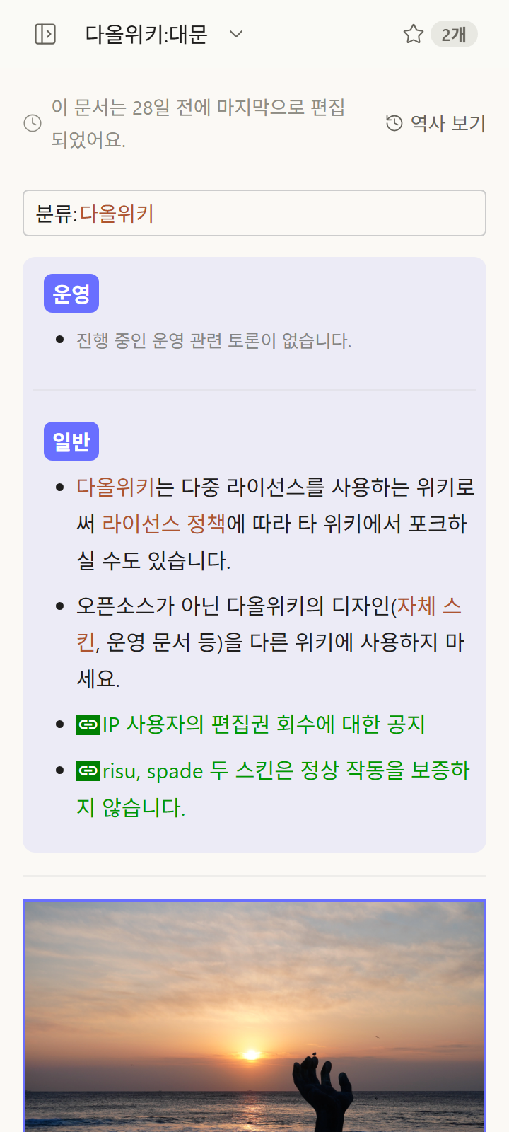 파일:blank-mobile-light.png