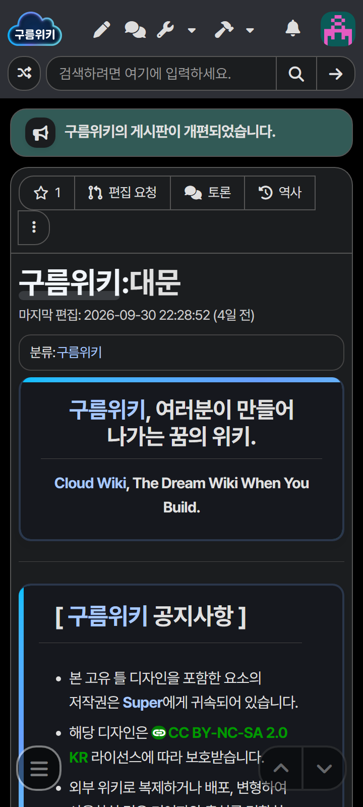 파일:horizon-mobile-dark.png