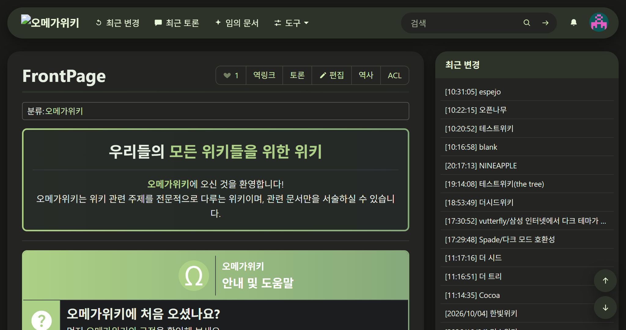 파일:risu-PC-dark.png