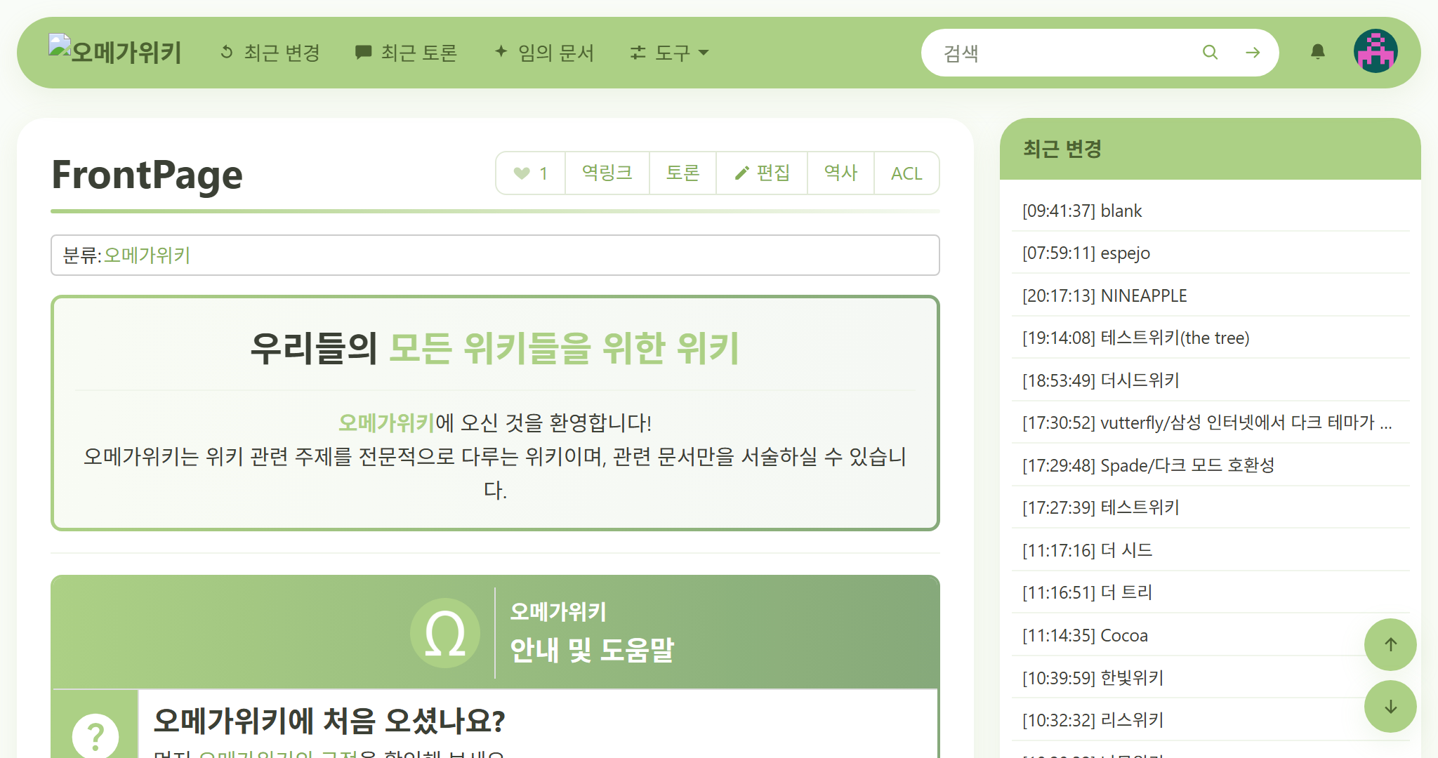 파일:risu-PC-light.png