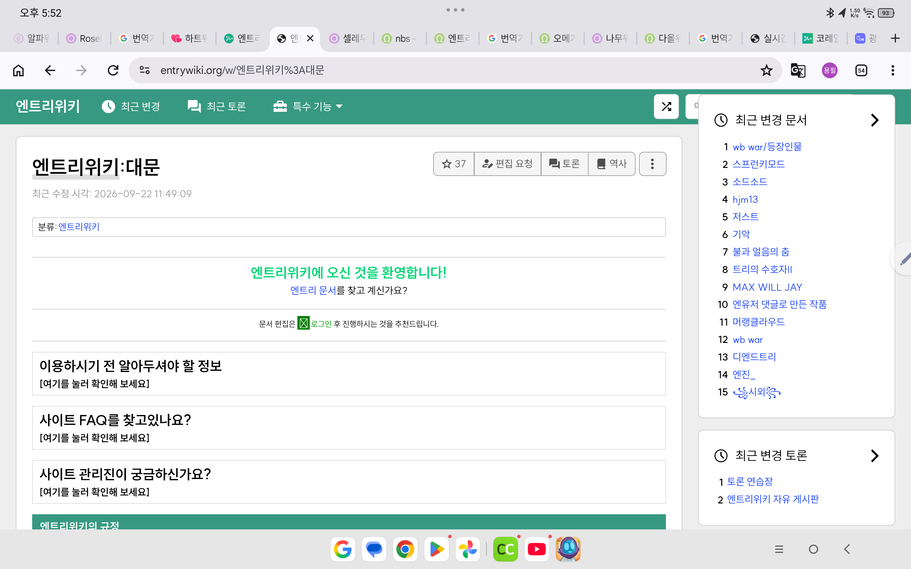 파일:nbs PC.png
