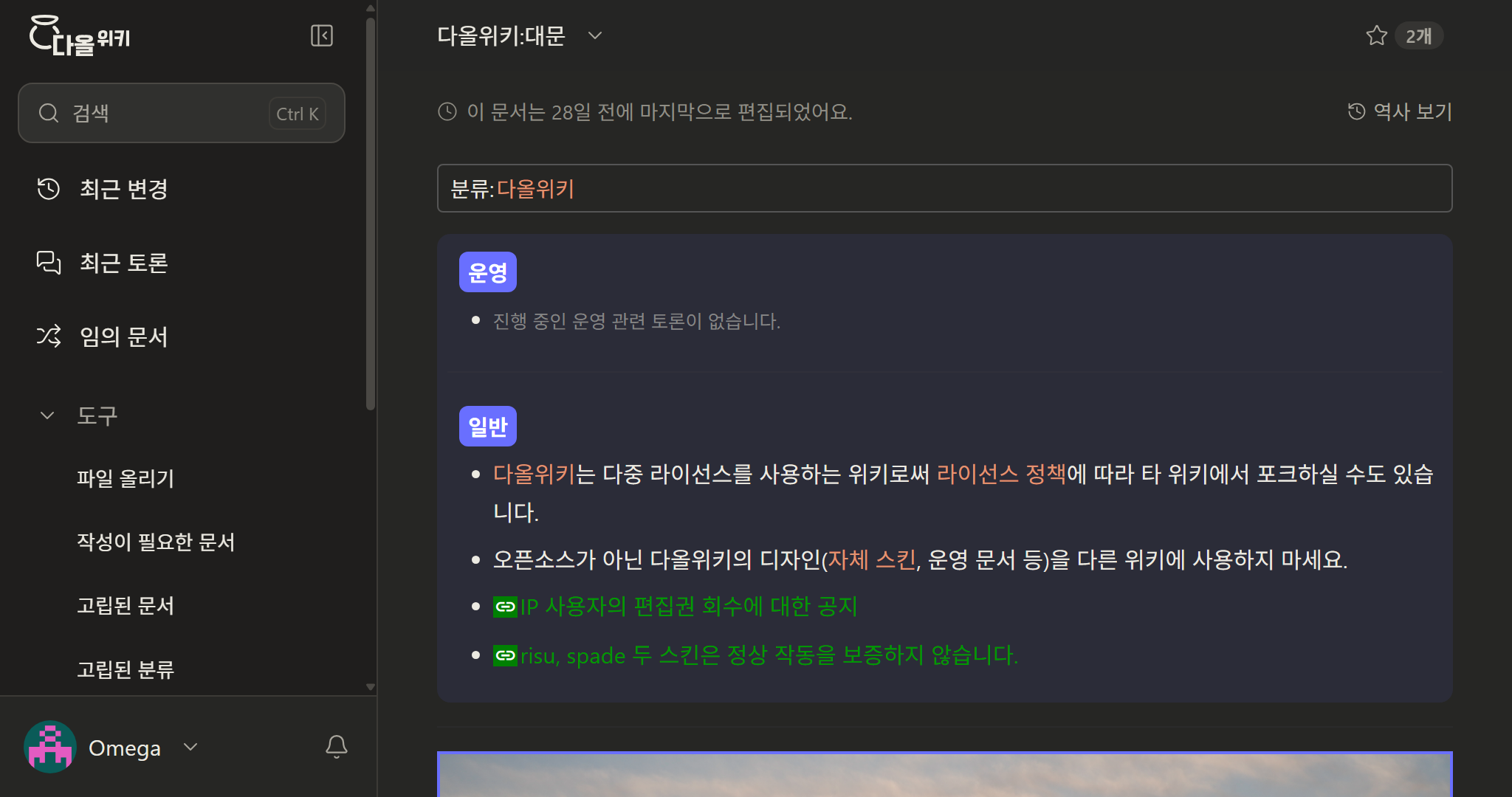 파일:blank-PC-dark.png