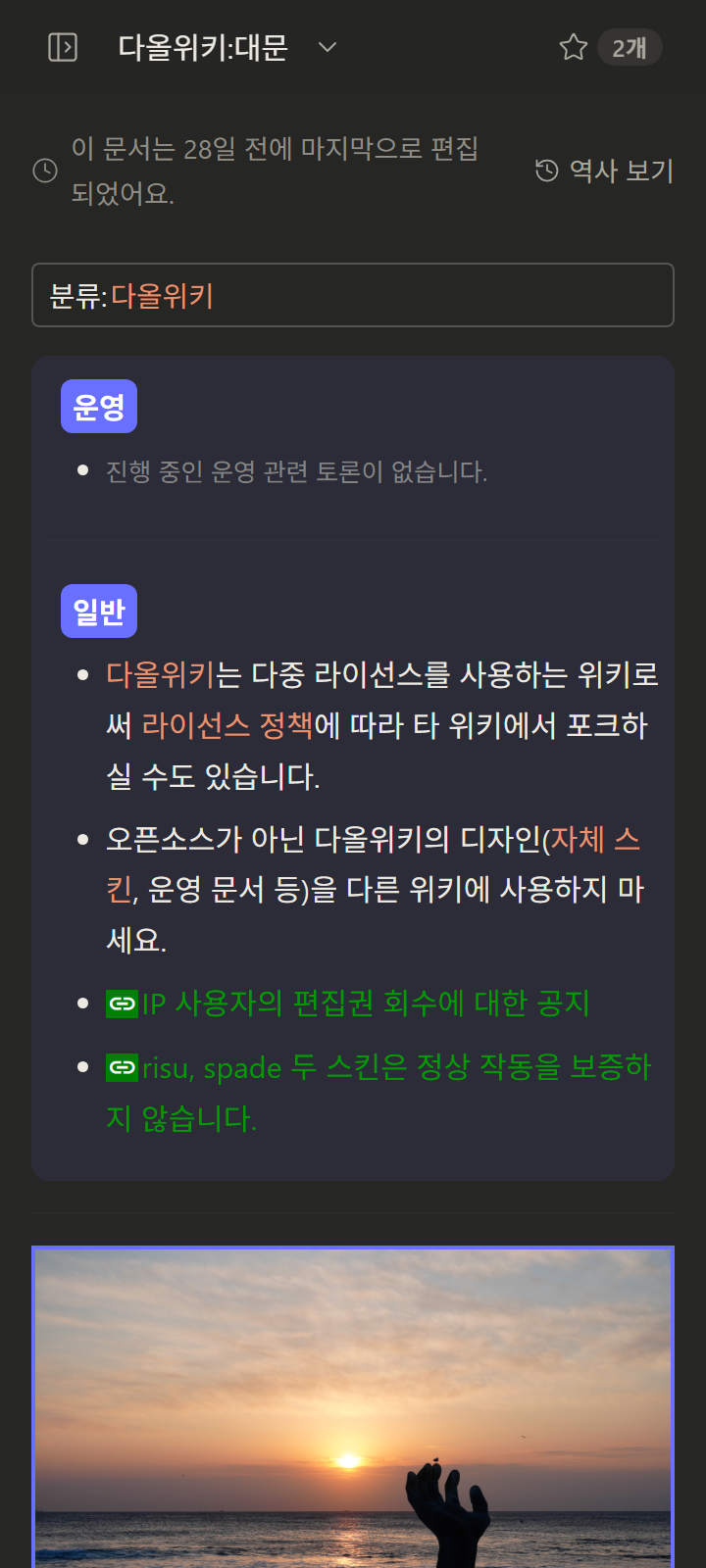 파일:blank-mobile-dark.png