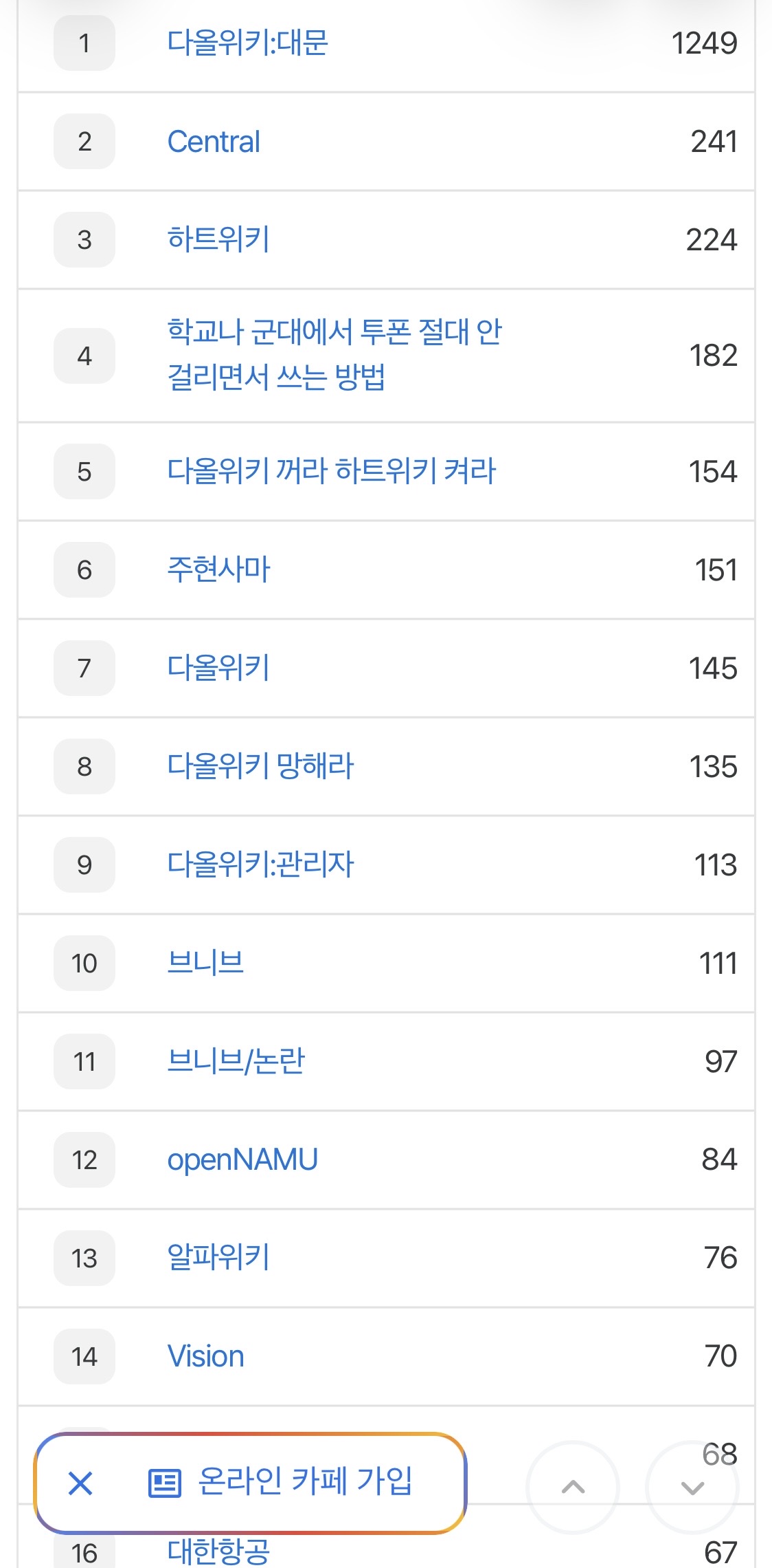 파일:IMG_1862.jpeg