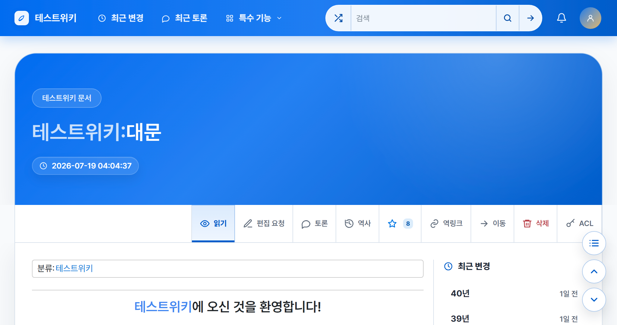 파일:nova-PC-light.png