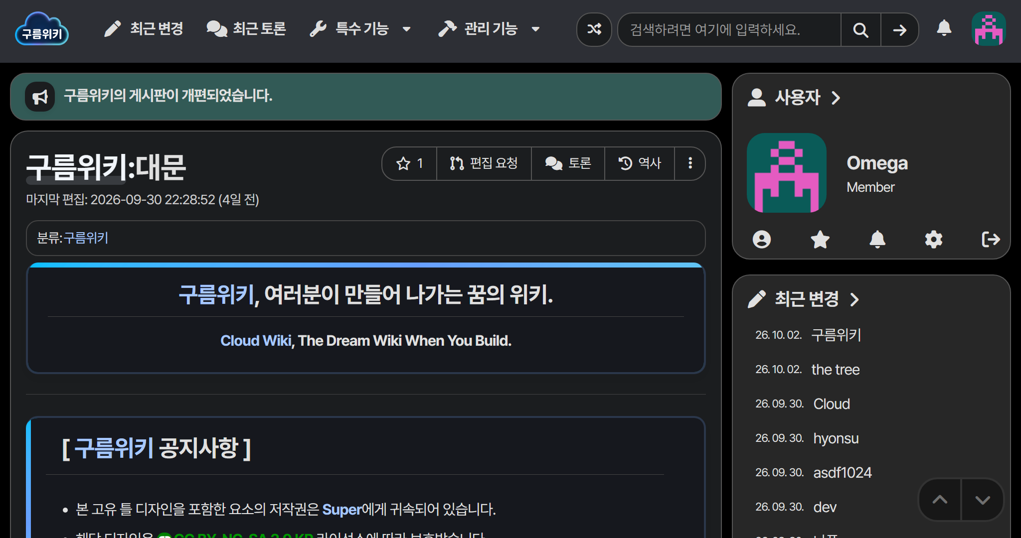 파일:horizon-PC-dark.png