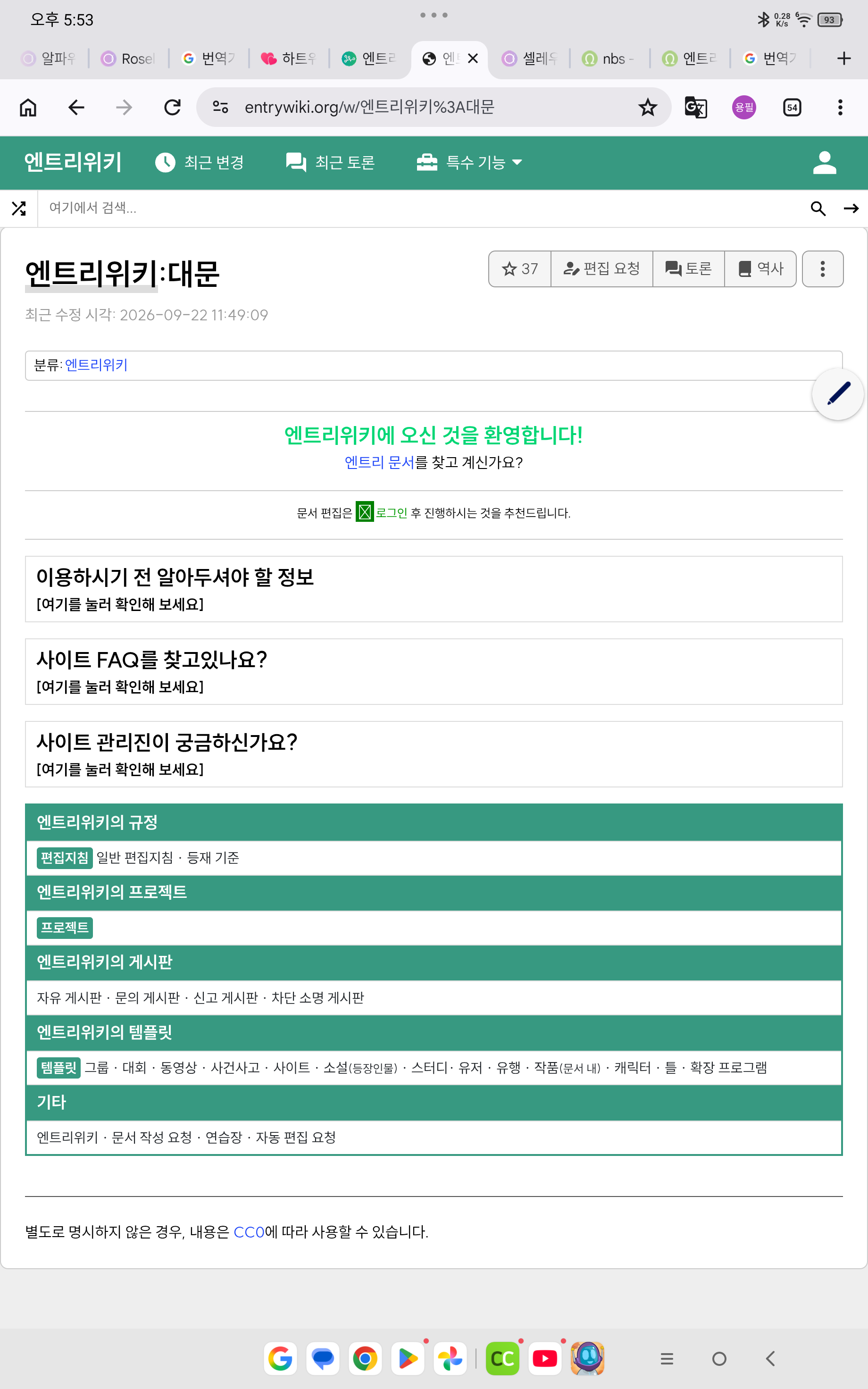 파일:nbs 모바일.png