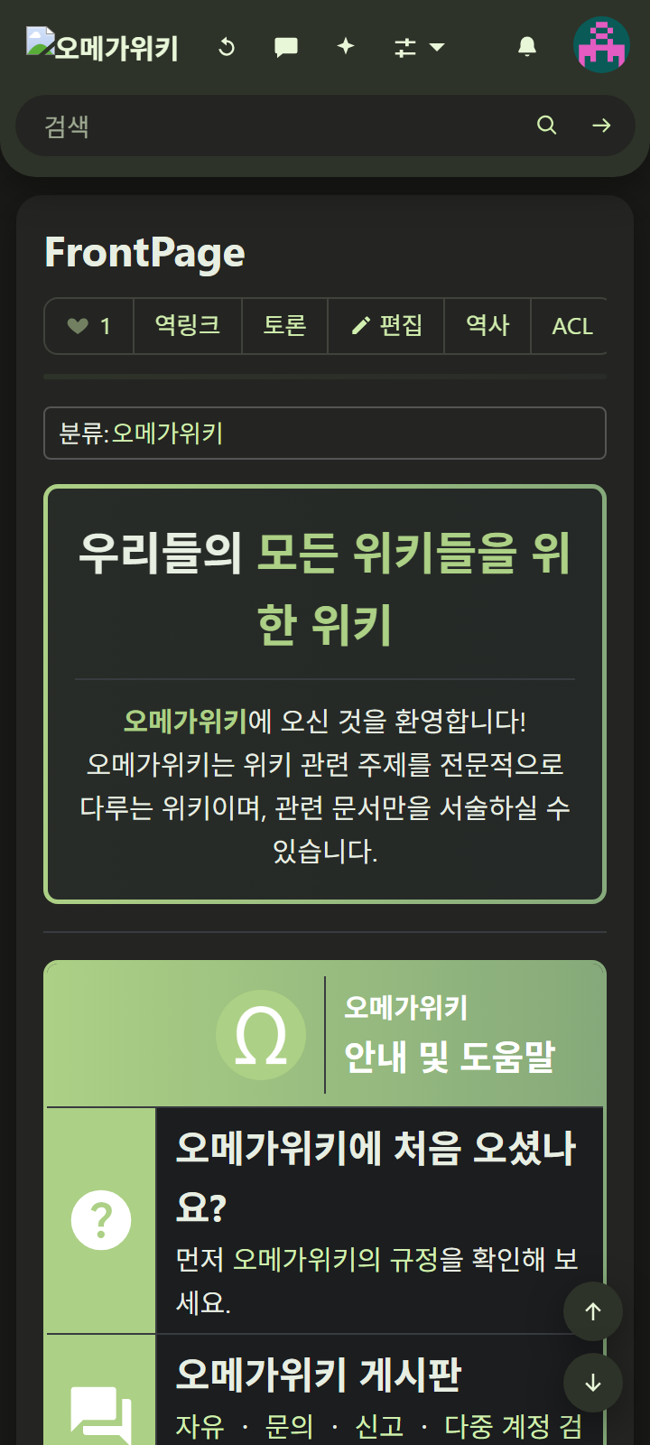 파일:risu-mobile-dark.png