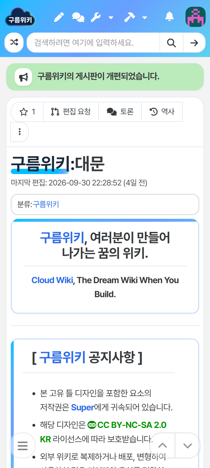 파일:horizon-mobile-light.png
