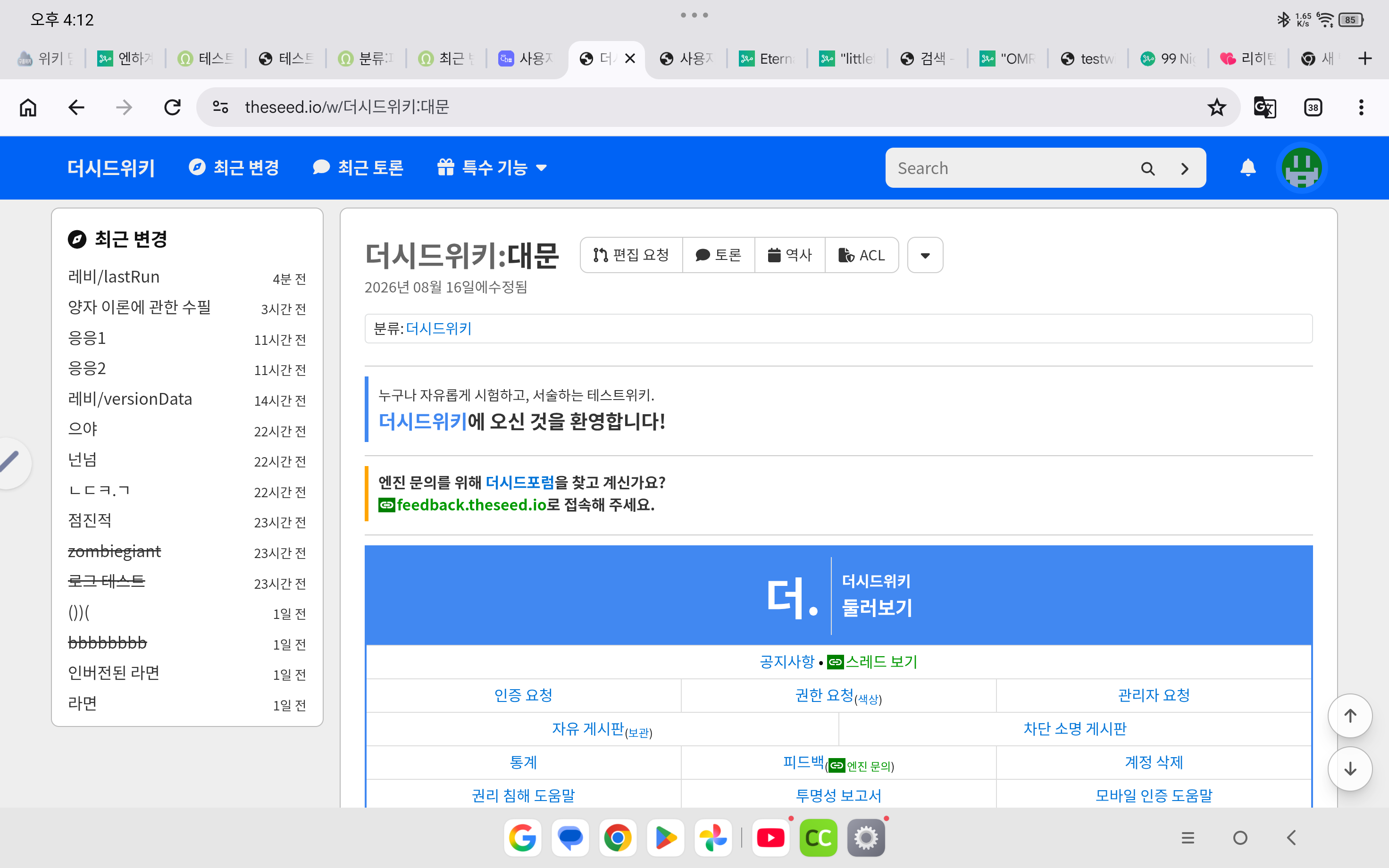 파일:vutterfly PC.png