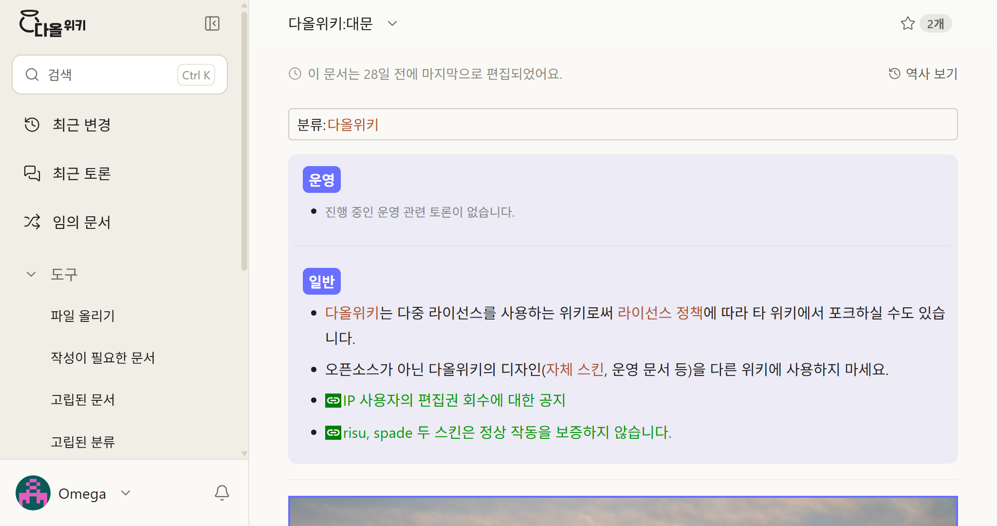 파일:blank-PC-light.png